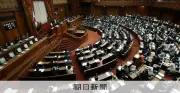 防災庁、11月にも発足へ 参院本会議で設置法が可決・成立