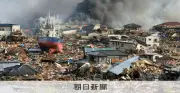 防災庁とは？何が変わる？「事前」重視、雑魚寝撲滅…ポイント解説