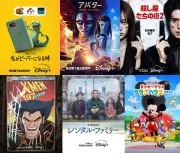 【ディズニープラス】7月配信作品一挙紹介！『アバター：F&A』『私がビーバーになる時』など