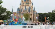 ディズニーチケット3年ぶり値上げ、大人最高1万2400円に