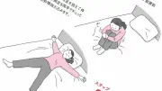 医師が教える就寝前1分体操で自然な眠気を促す快眠法