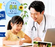 今年も小学生の自由研究テーマ選びからまとめまで医師がチャットサポート「自由研究おたすけドクター」8月1日開始