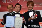 怒髪天、結成42年で初の栄誉「プラチナワード賞」に歓喜 還暦超えも「年重ねるのはメリットしかない」