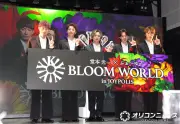 堂本光一、打ち合わせ内容を暴露しふぉ〜ゆ〜からツッコミ「昭和のノリやめよう」