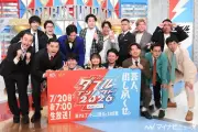 漫才とコント二刀流No.1決定戦『ダブルインパクト』第2回、芸人と観客に新たな動き