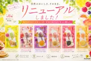 Freeshのフルーツティー「DozoFreesh」がパッケージ一新、新フレーバー2種登場
