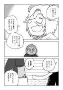 漫画『ドラゴン桜2』の勉強法が話題、受験生に人気の理由