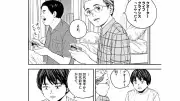 夢なし先生の進路指導第66話：停滞感と不安の正体を解説