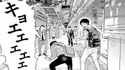 夢なし先生の進路指導：名門大学生が駅で絶叫する衝撃シーン