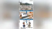 不法投棄監視にドローン活用、大阪府で測量53回に急増 職員の負担軽減