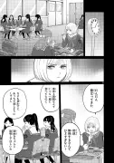 ドラッグストアが進む「調剤併設」の現実と患者への影響