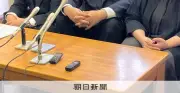 小樽飲酒事故、大沢被告に懲役4年6カ月 遺族「気持ちの整理つかない」
