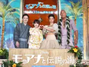 ドウェイン・ジョンソン、12年ぶり来日で神対応 日本の『モアナ』愛に感謝
