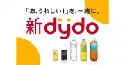 ダイドードリンコ、創業以来初のブランド全面刷新へ　2026年秋冬から