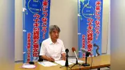 ウナギ世代循環へCF、9年間で538万円 親放流で稚魚帰還目指す