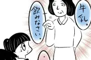 担任の先生に毎日標的に…小2女児の苦悩描く漫画『私をいじめたのは、まさかの担任でした。』第13話