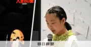 小学生が「火垂るの墓」を語るワークショップ、Netflix配信開始前に開催