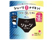 エリエール、生理用ショーツ型ナプキン「エリスショーツ」受験応援キャンペーンを今年も実施
