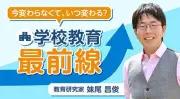 イーロン・マスクが率いるDOGE、米政府効率化で新たな動き
