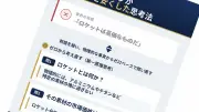 イーロン・マスクがロケットコストを激減させた「第一原理思考」とは？仕事の本質を見抜く最強ツール