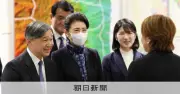 熊本地震で深く心を痛める天皇・皇后両陛下、被災者お見舞いと安否不明者救助願う 静養中止・雅楽会延期 愛子さまも