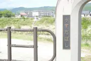 入居ゼロ5年超の団地が移住者の聖地に大変身した理由