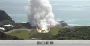 イプシロンS地上燃焼試験成功、過去2度の爆発乗り越え前進
