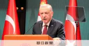 エルドアン大統領、クーデター未遂10年で寄稿「国民が英雄的に抵抗」