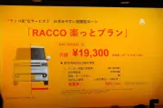 記事へのアクセスができませんでした