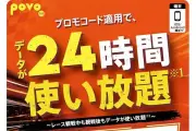記事の取得に失敗しました