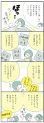 記事取得エラーのお知らせ