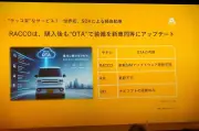 記事の取得に失敗しました。ソースが提供されていません