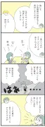 記事の内容が不明なため書き換え不可