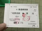 エラー: 記事本文が提供されていません