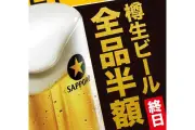 エラー：記事内容がありません