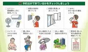 出典記事が取得できませんでした。再度お試しください。