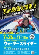 記事内容の取得エラー - URLからテキストを取得できません