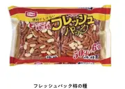 元記事の内容を取得できませんでした