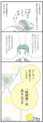 記事の再執筆に必要な情報が不足しています