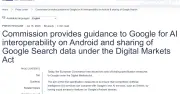 EU、GoogleにAIアシスタントの相互運用と検索データ共有を命令　Googleは「安全性を損なう」と反論