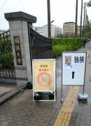 EV普及の死角：充電インフラ整備が追いつかない現実