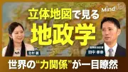 EVバッテリーのリサイクル技術が急務に、日本企業が挑む新たな戦略