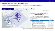 EV充電インフラ、2030年までに30万基へ　政府目標の実現可能性と課題