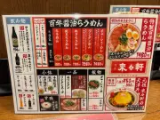 EV市場の急変、中国メーカーが席巻する理由と日本勢の課題