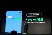 EV販売鈍化で自動車業界が直面する新たな課題と戦略転換