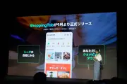 EV販売鈍化でバッテリー市場に変調、各社戦略見直しへ
