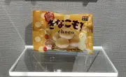 EV販売低迷で自動車業界の雇用不安が拡大、部品メーカーが人員削減を加速