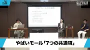 EVシフト加速、中国電池大手が日本市場に本格参入
