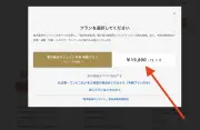 EVシフト加速で自動車業界再編へ、ガソリン車部品メーカー淘汰の現実