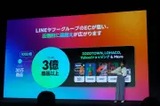 EVシフト加速、ガソリン車販売禁止の動きが世界に拡大